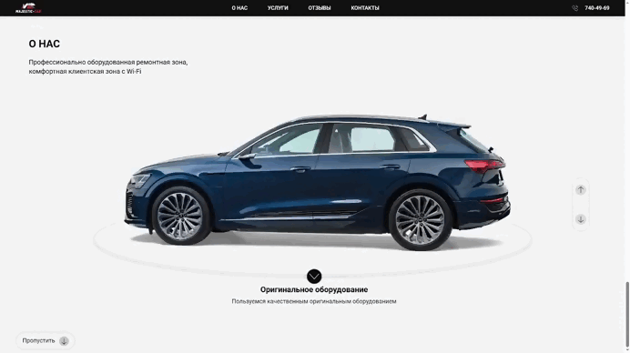 majestic-car-gif